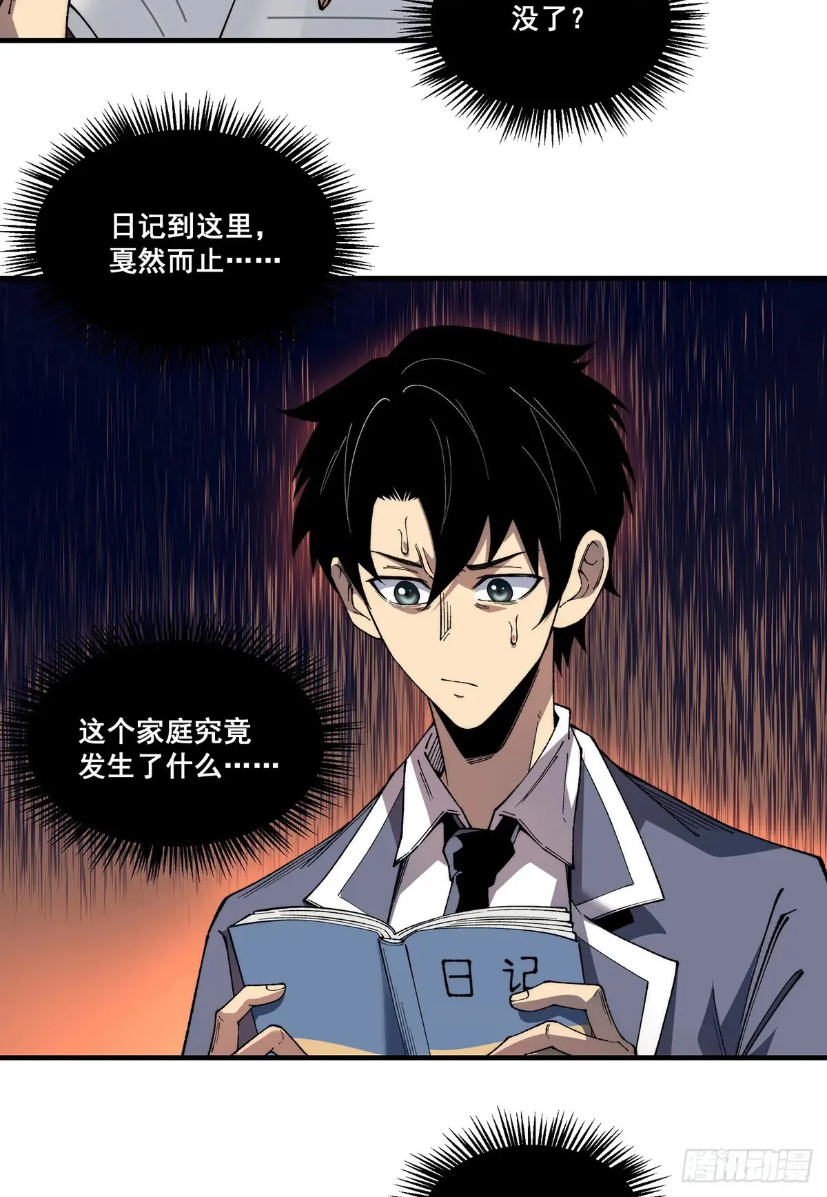 13 第35页