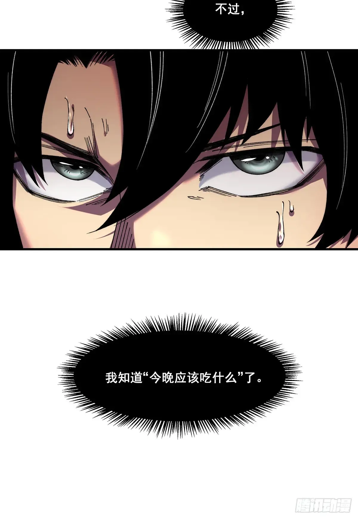 13 第36页