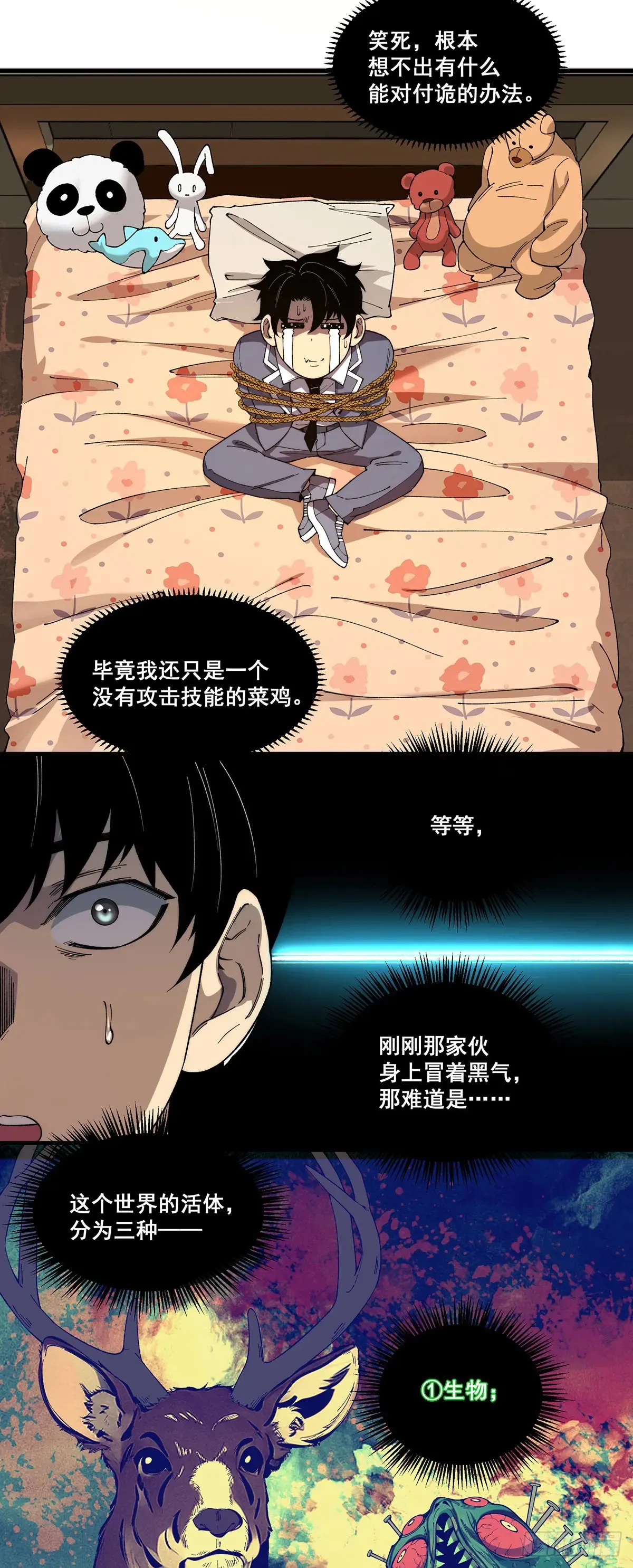 12 第3页