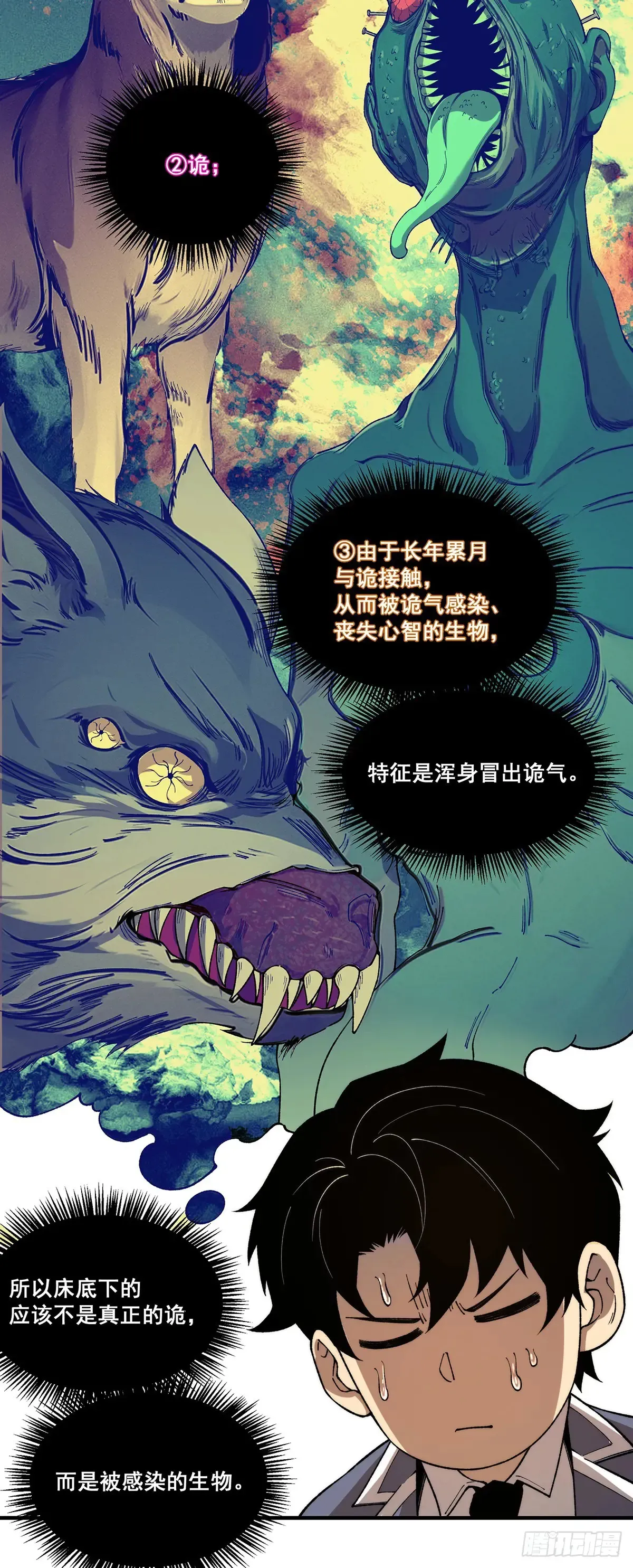 12 第4页