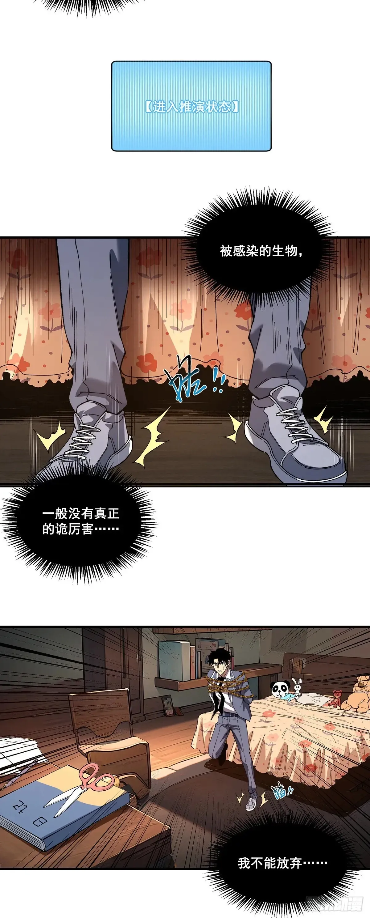12 第5页
