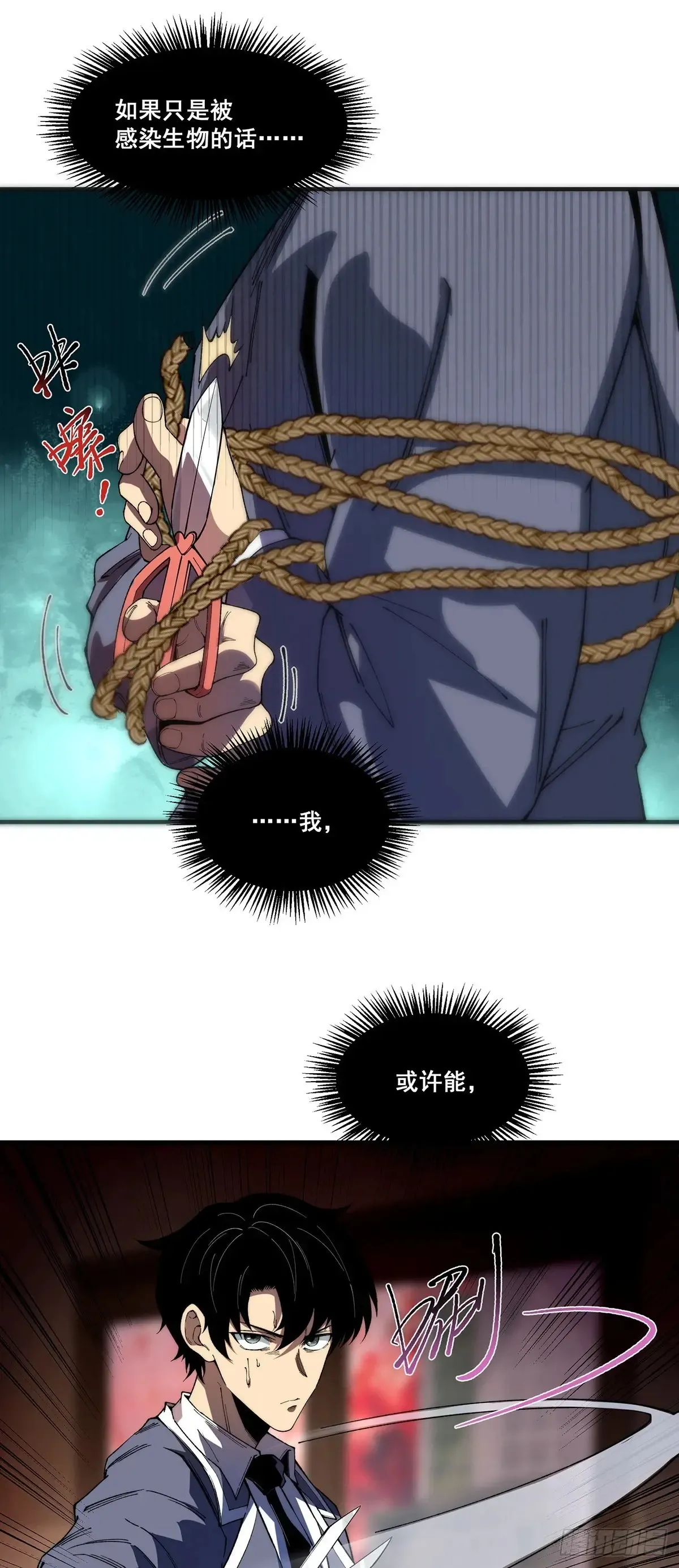 12 第6页