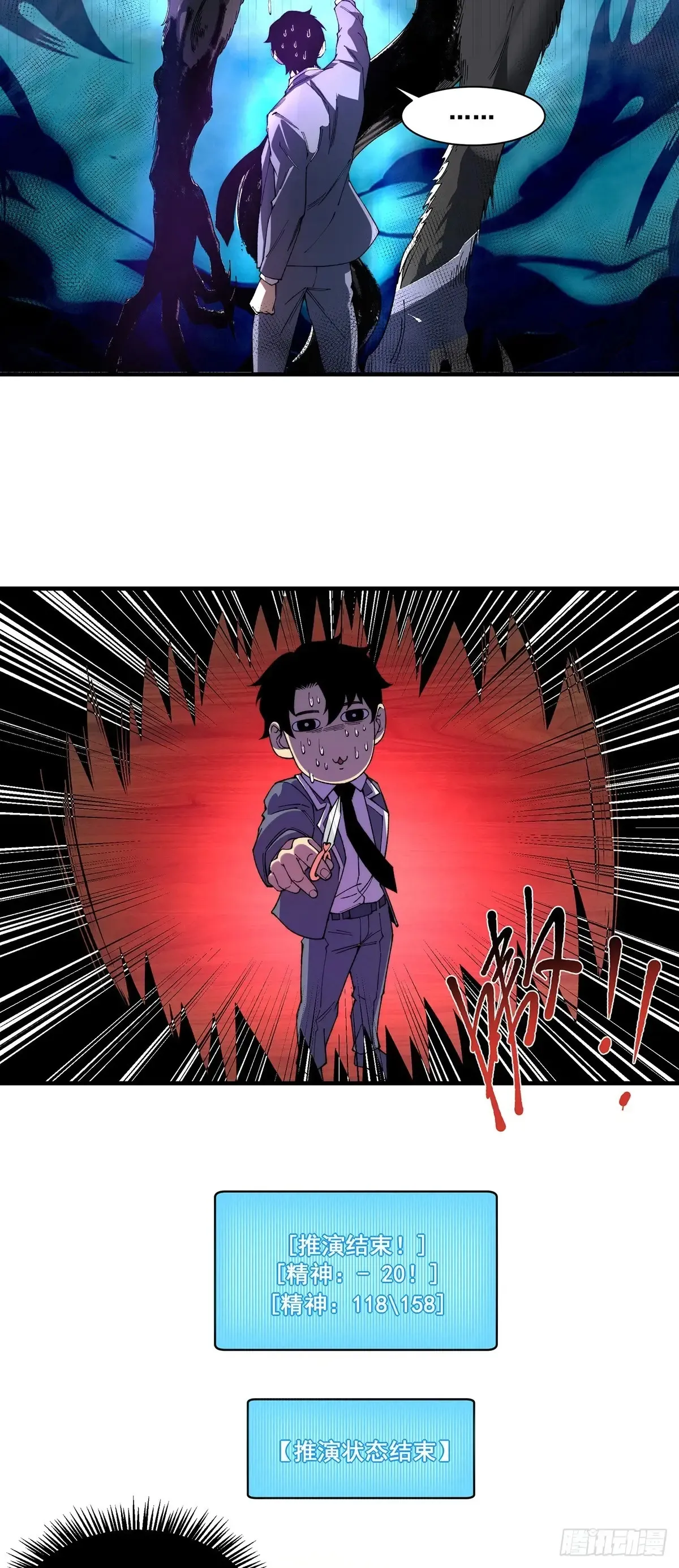 12 第8页