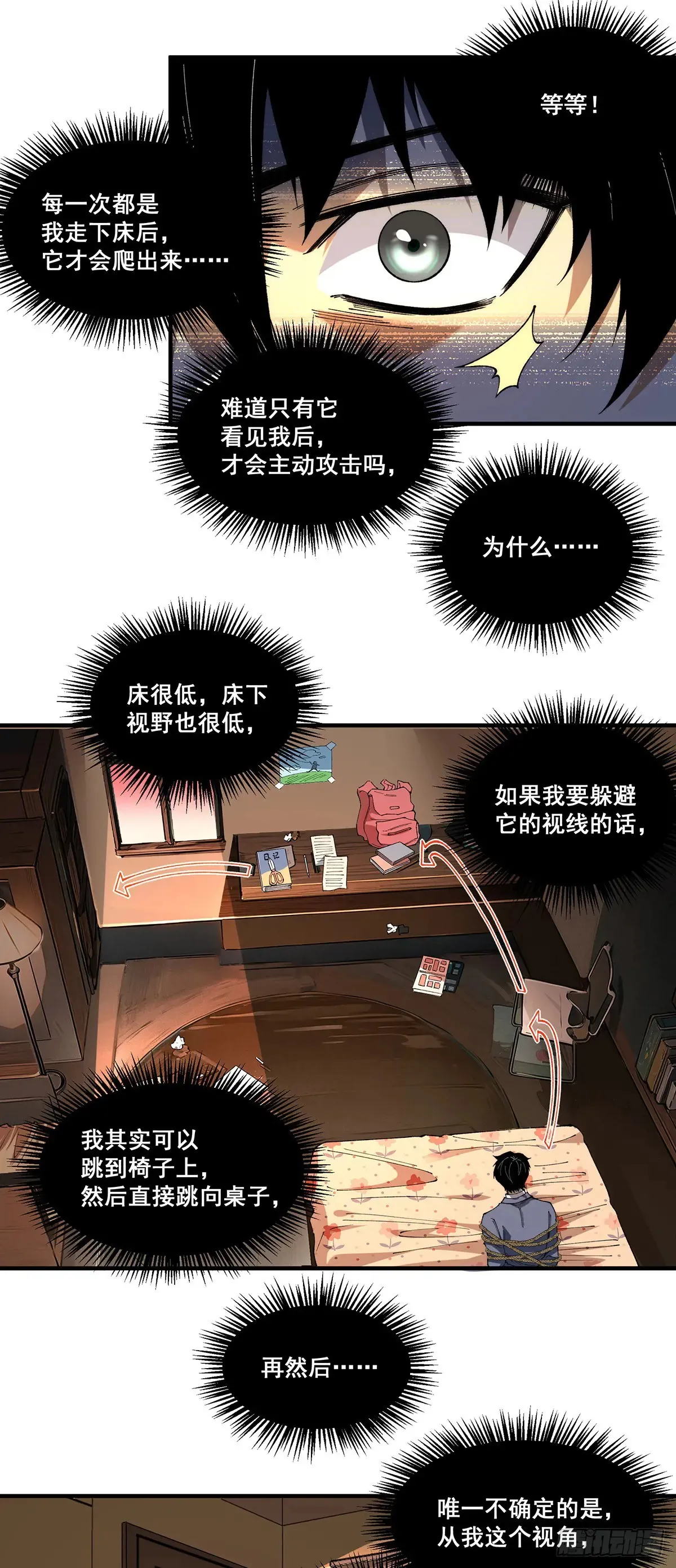12 第10页