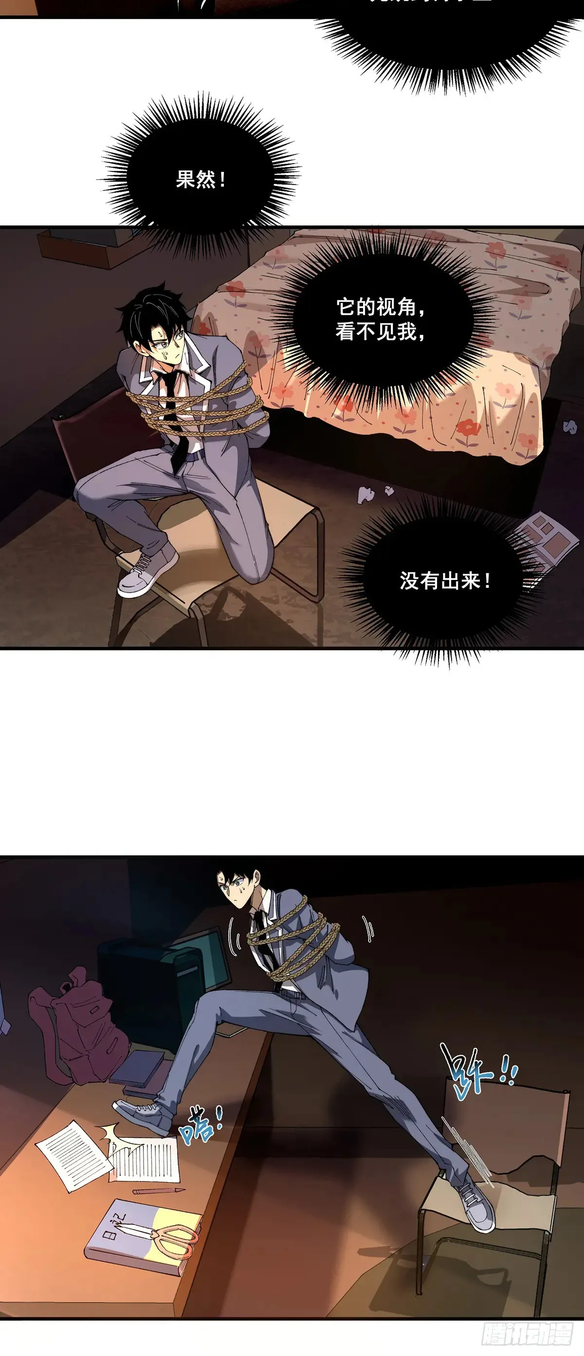 12 第12页