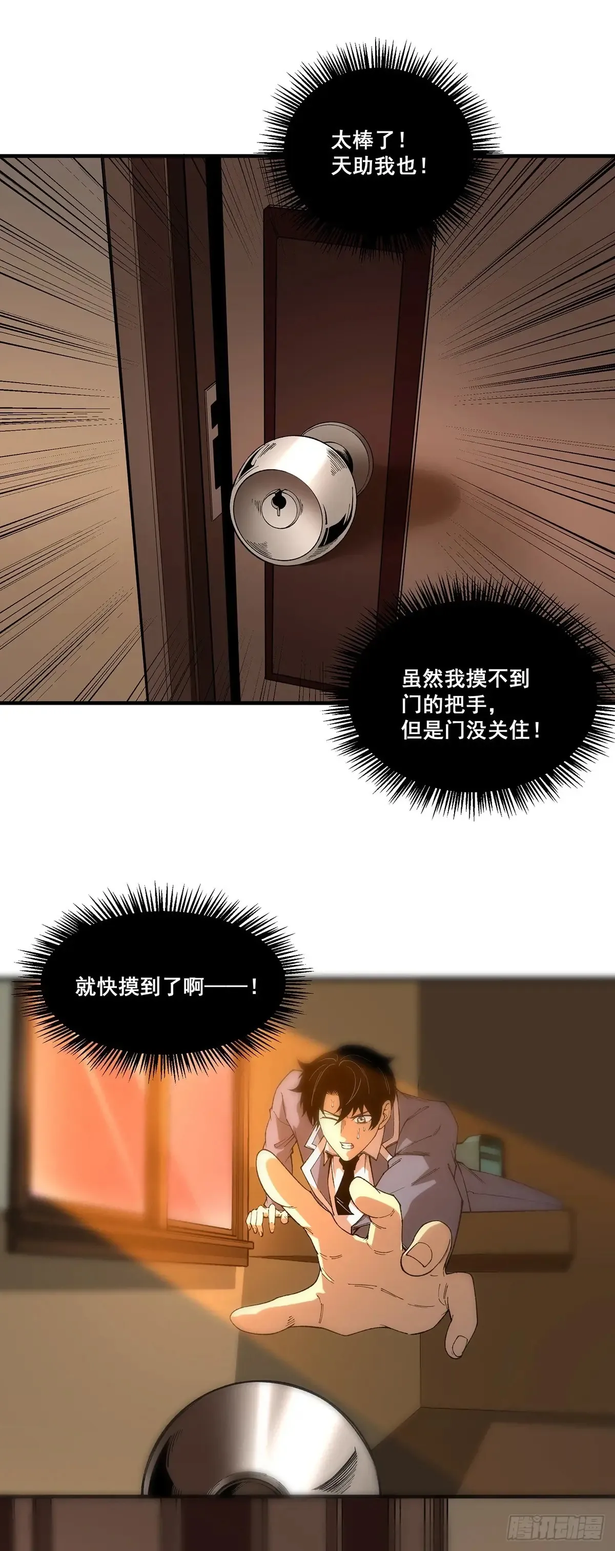 12 第14页