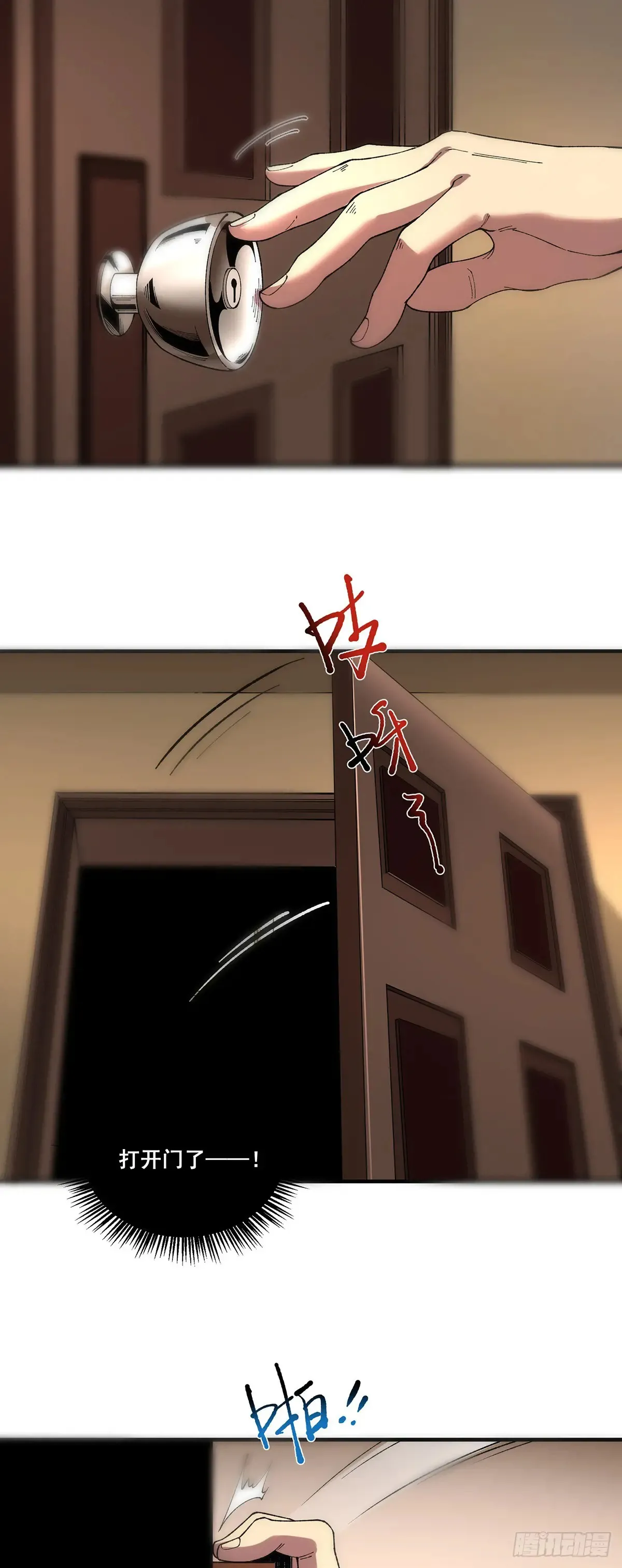 12 第15页