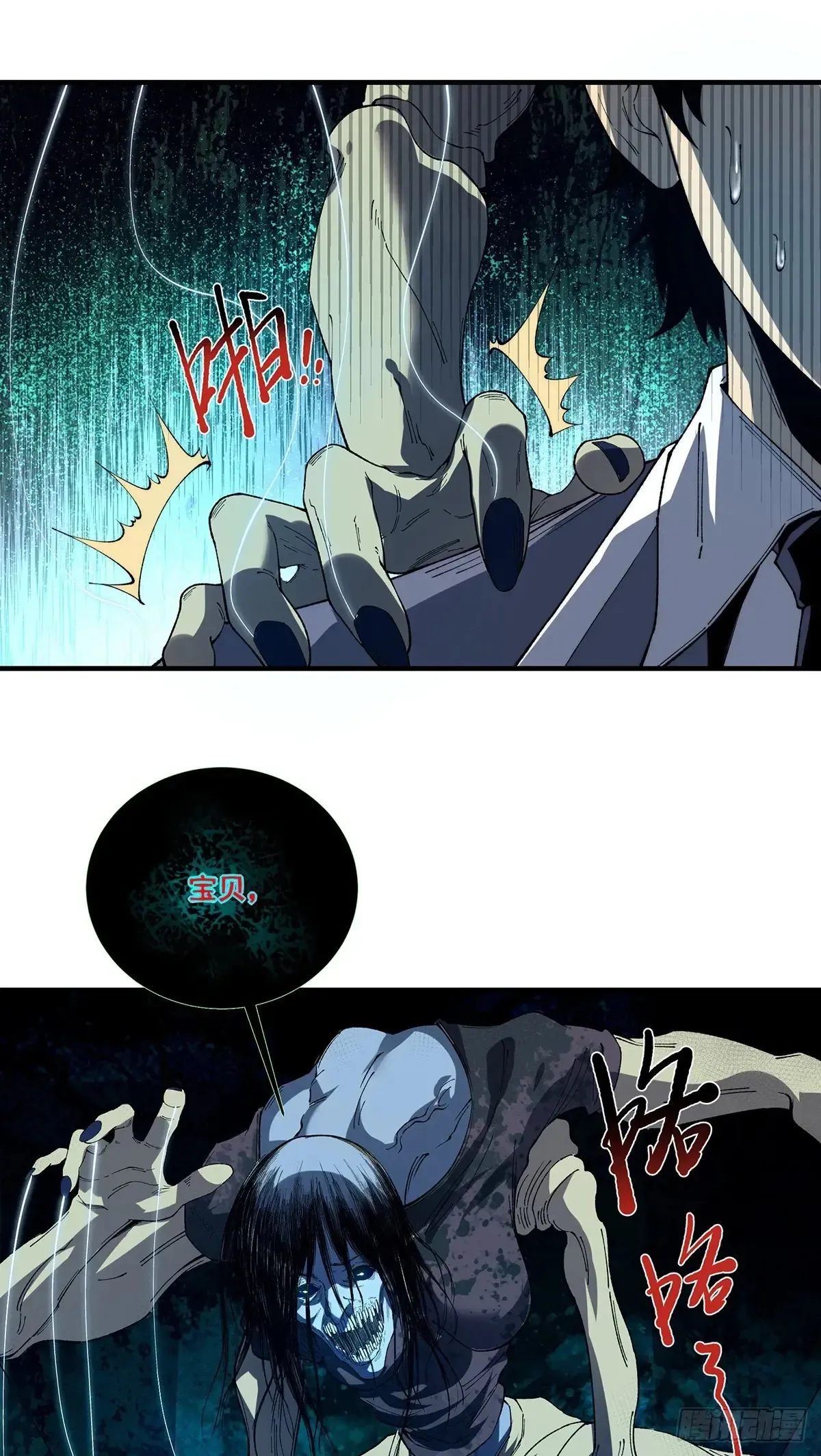 12 第18页