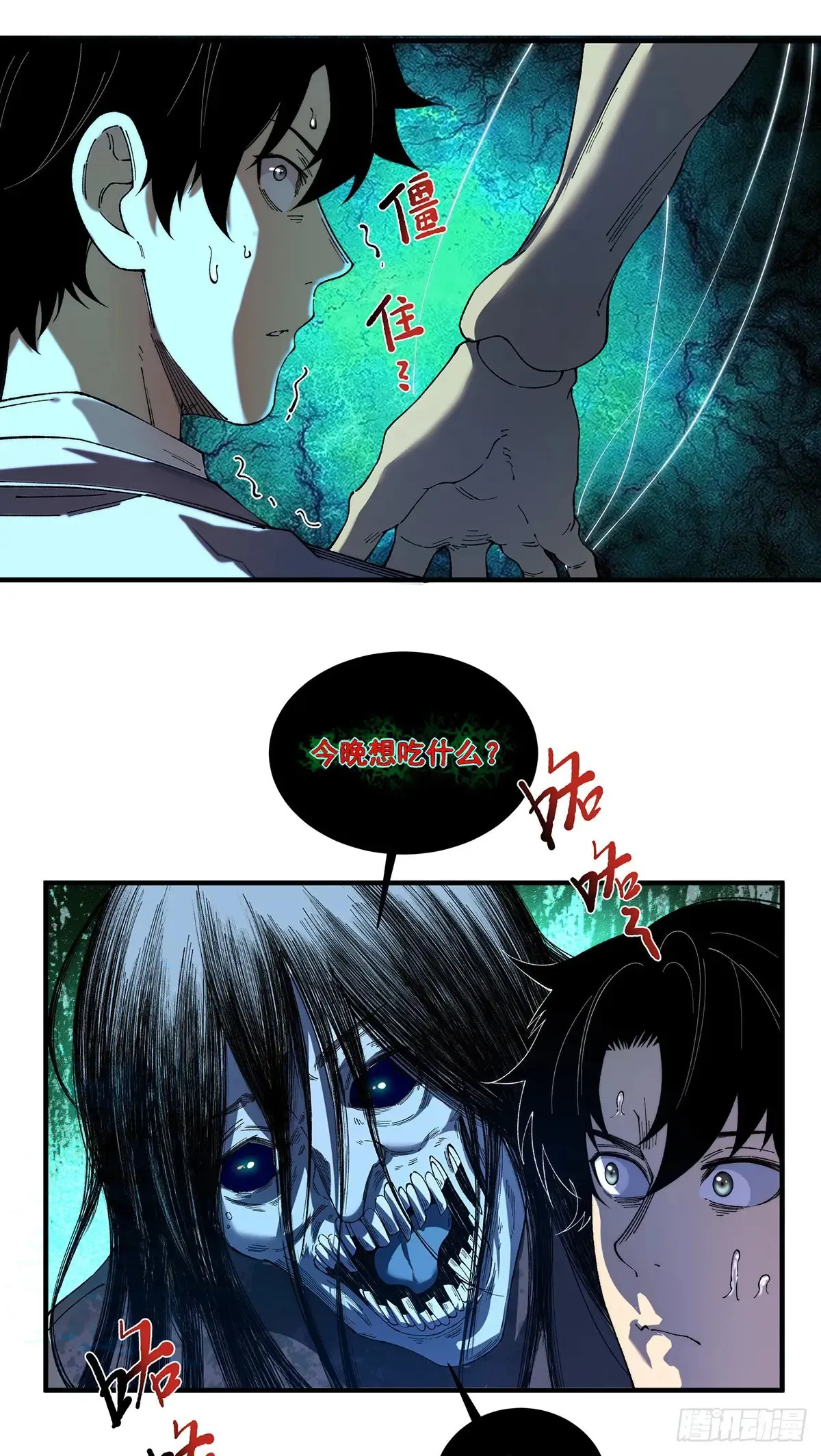 12 第20页