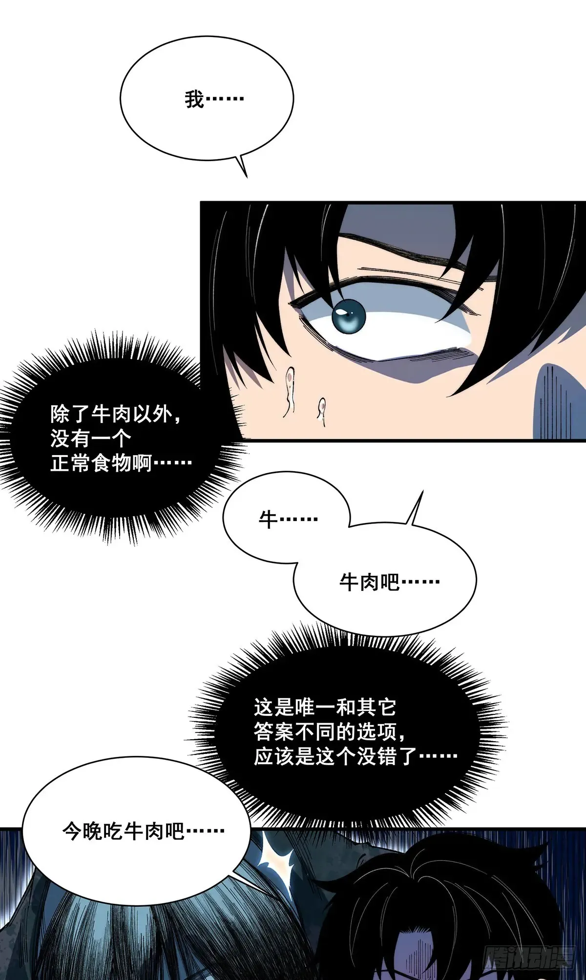 12 第25页
