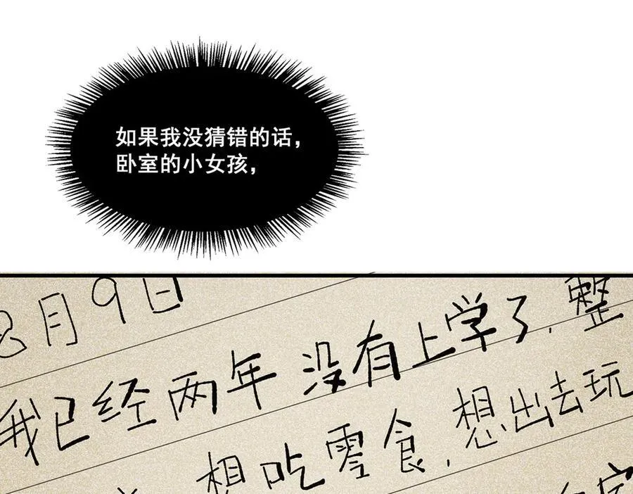 14 第5页