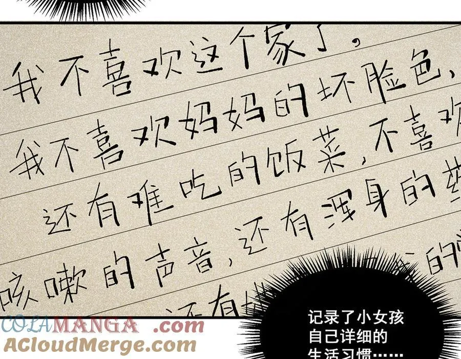 14 第7页