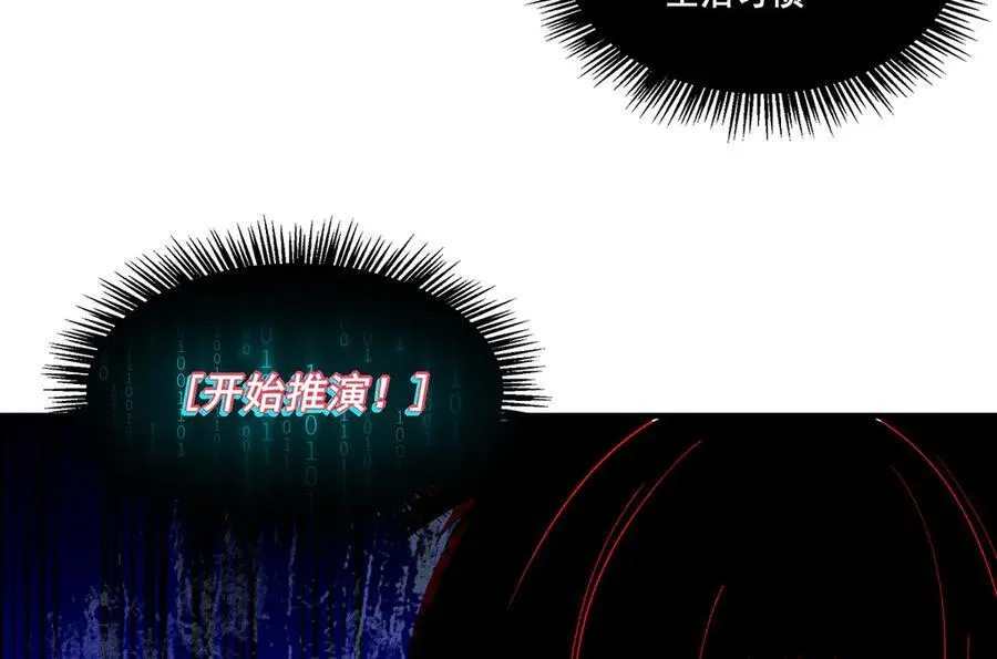 14 第8页