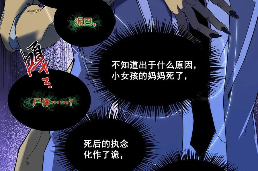 14 第12页