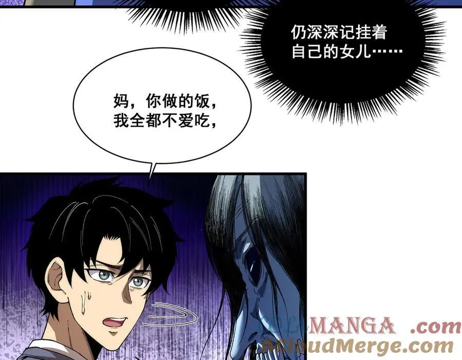 14 第13页