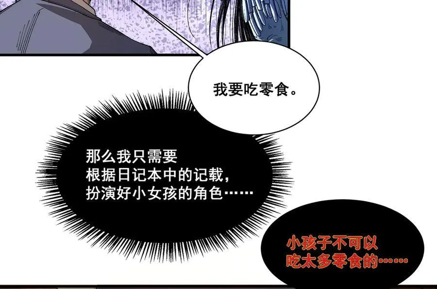 14 第14页