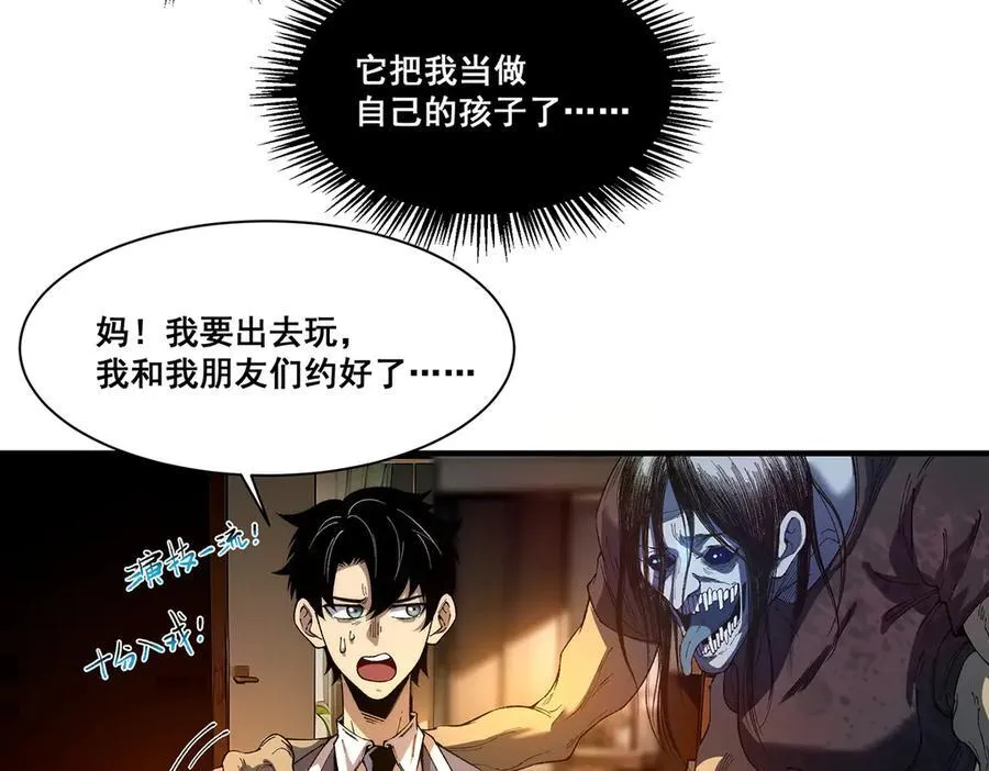 14 第17页