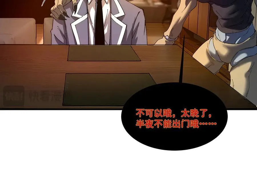 14 第18页