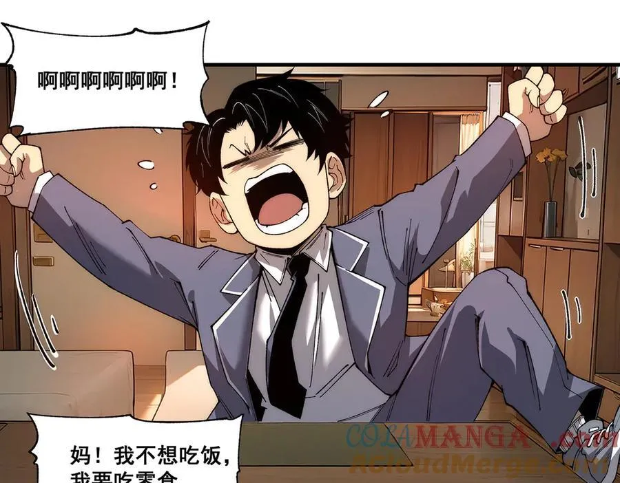14 第19页