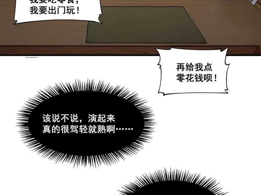 14 第20页