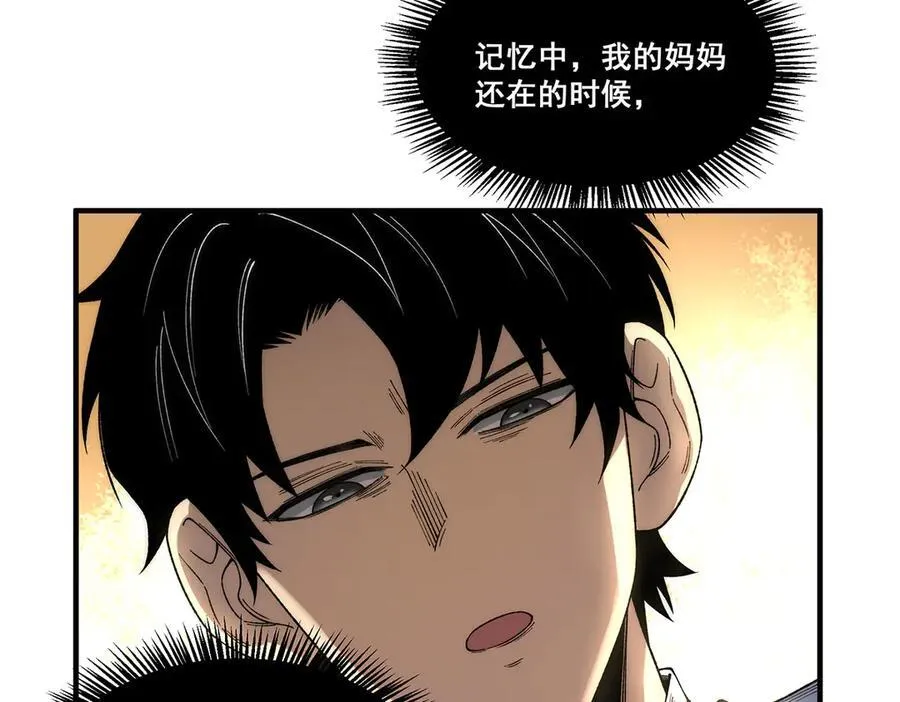 14 第21页