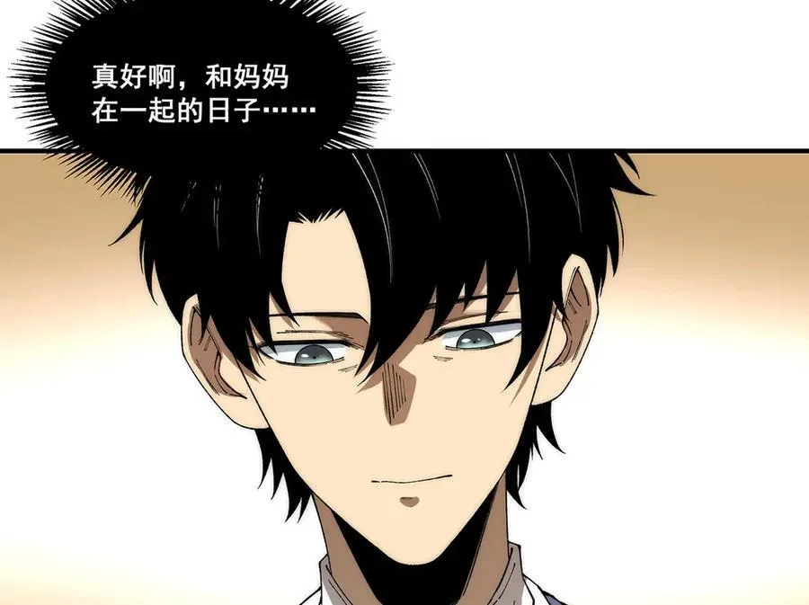 14 第24页