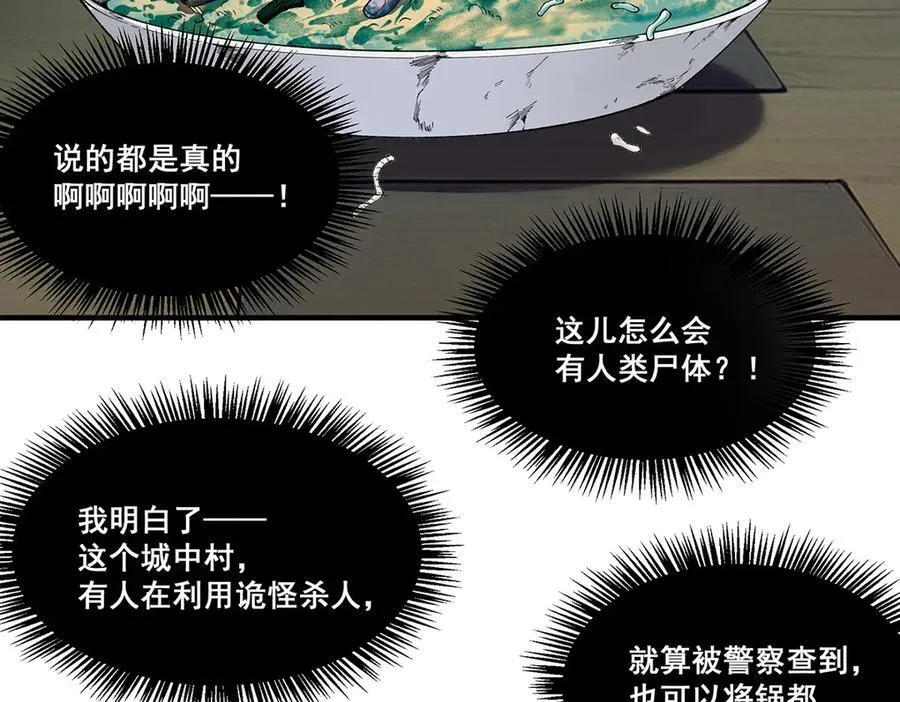 14 第29页