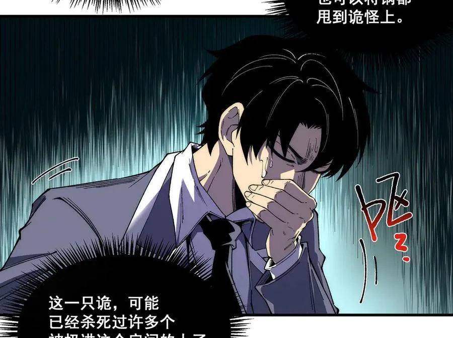 14 第30页