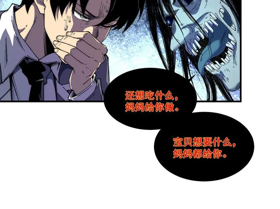 14 第32页