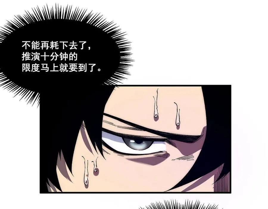 14 第33页