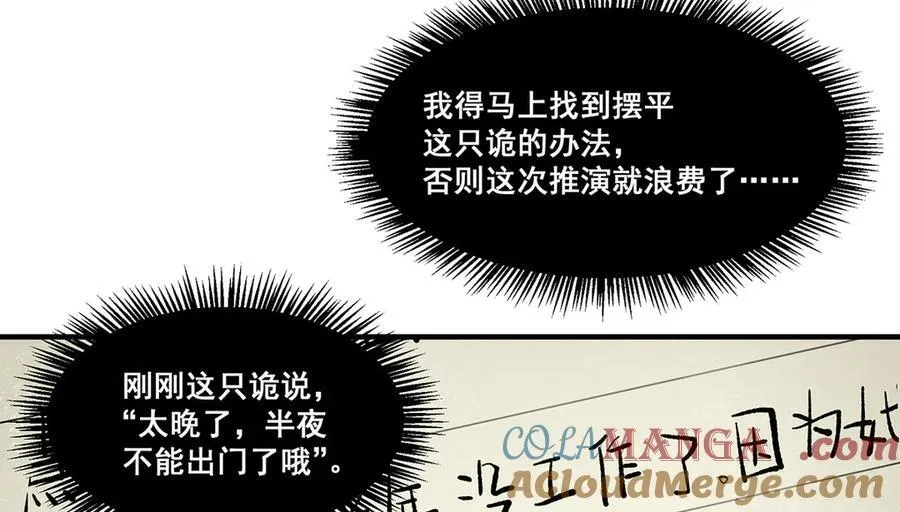 14 第34页