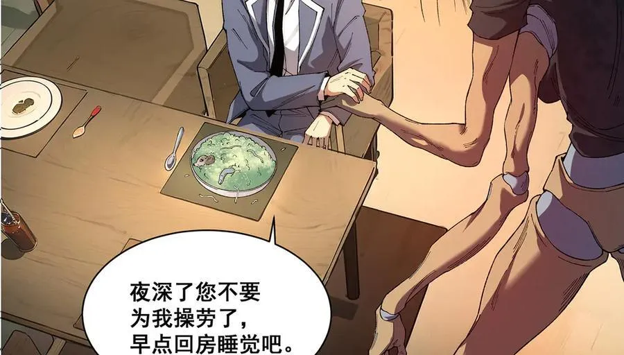 14 第38页