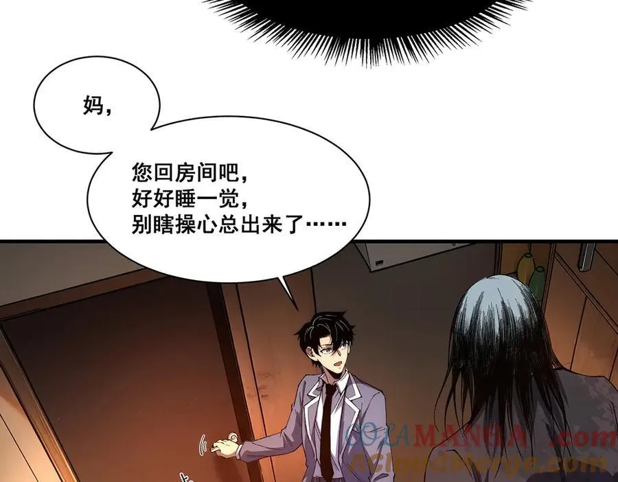 14 第49页