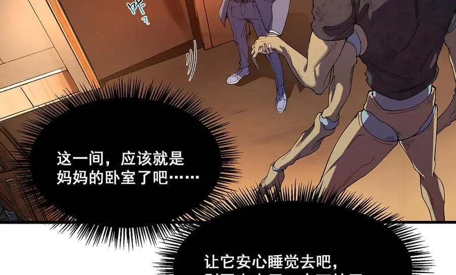 14 第50页
