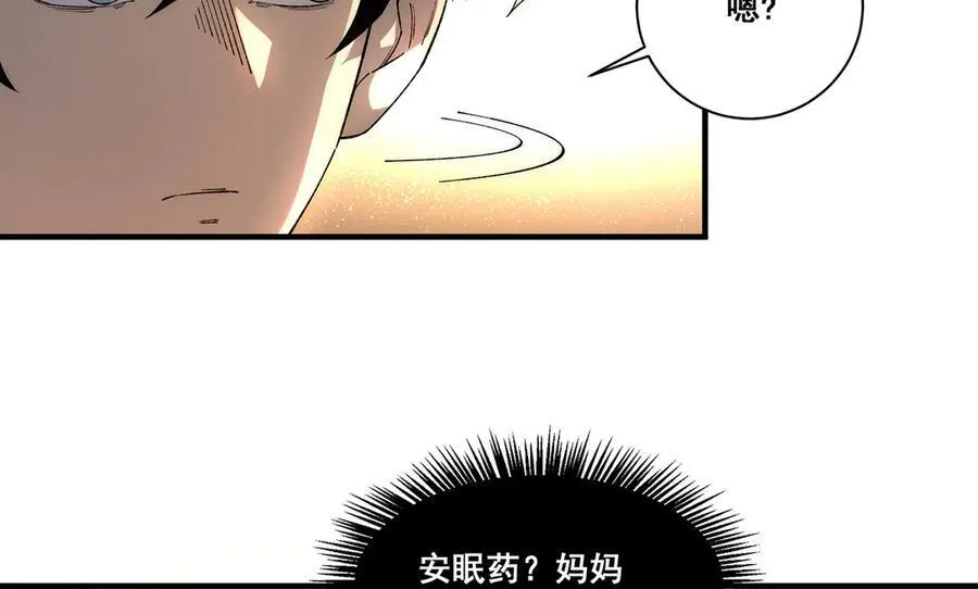 14 第54页