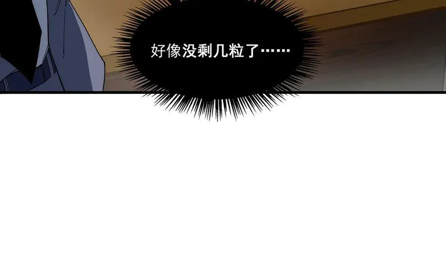 14 第56页