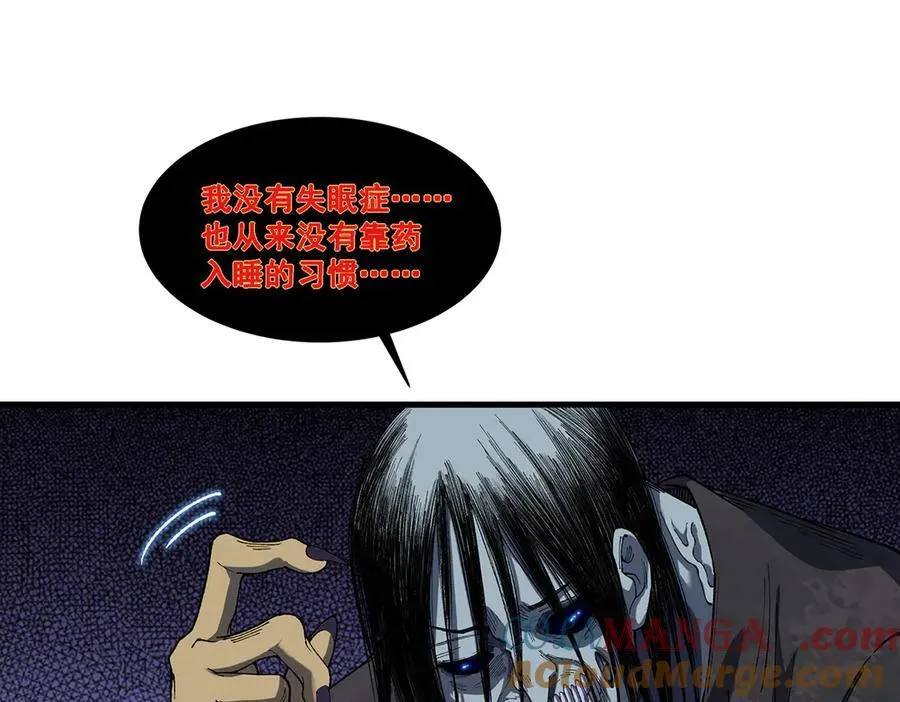 14 第61页