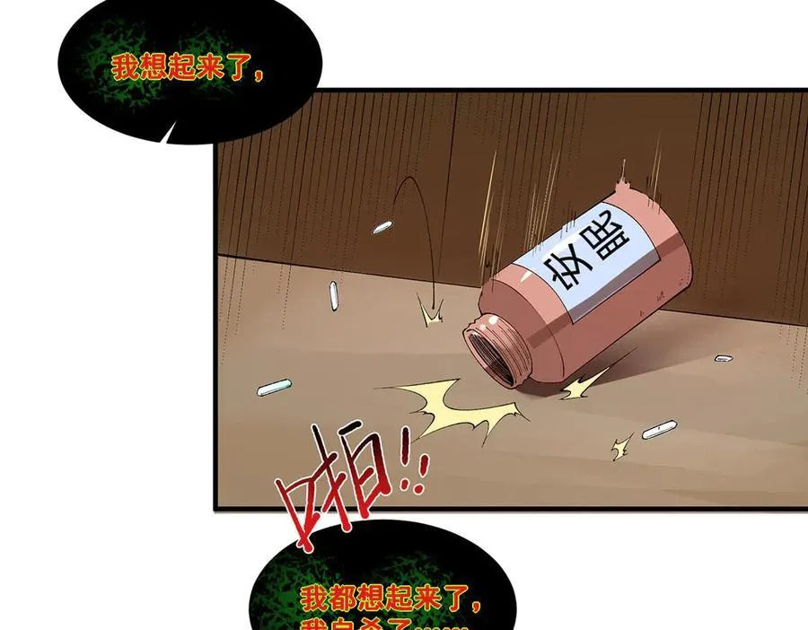 14 第65页