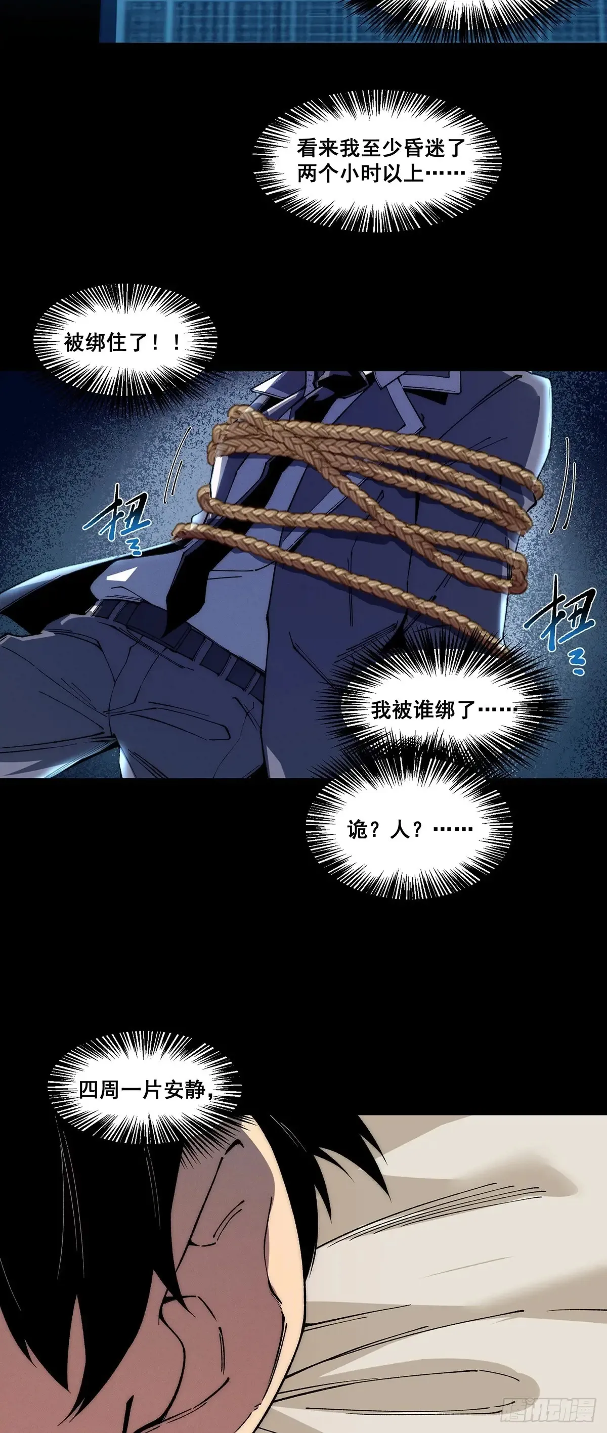 11 第3页