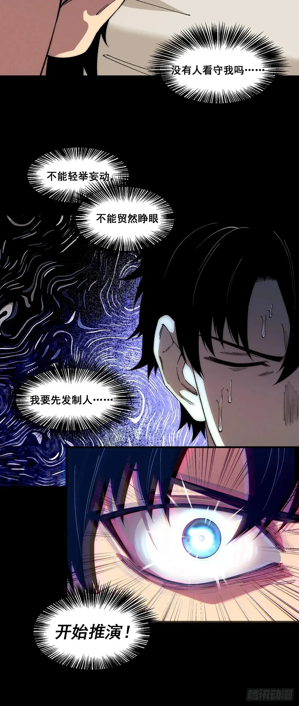 11 第4页