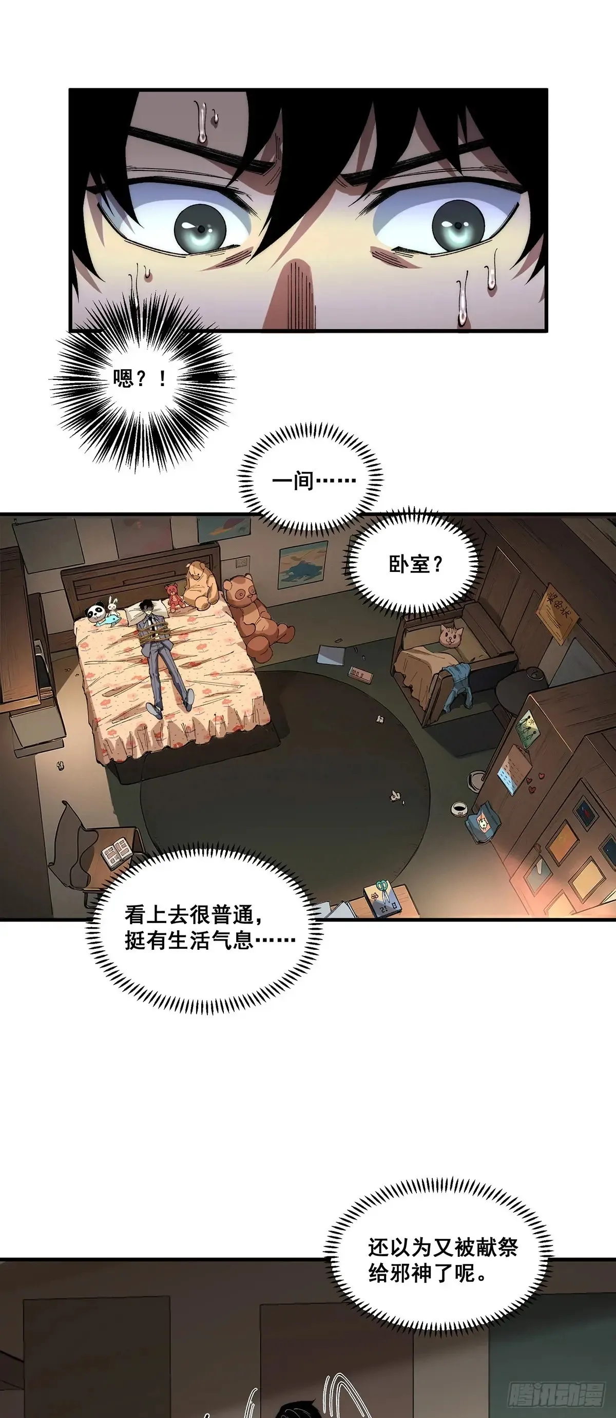 11 第6页