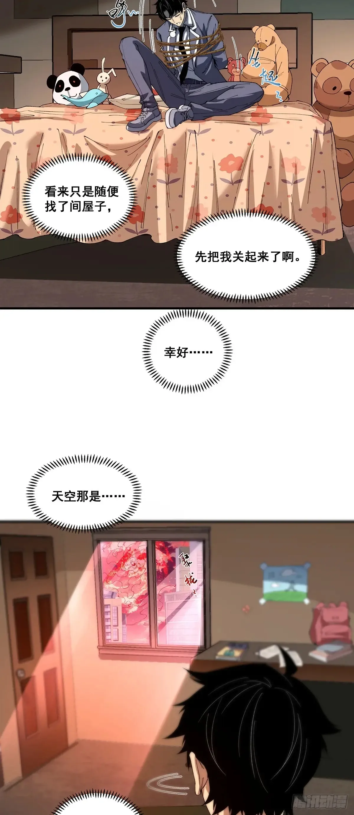 11 第7页