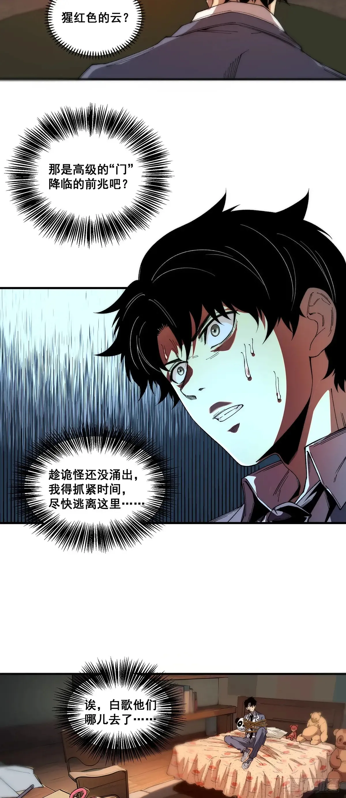 11 第8页
