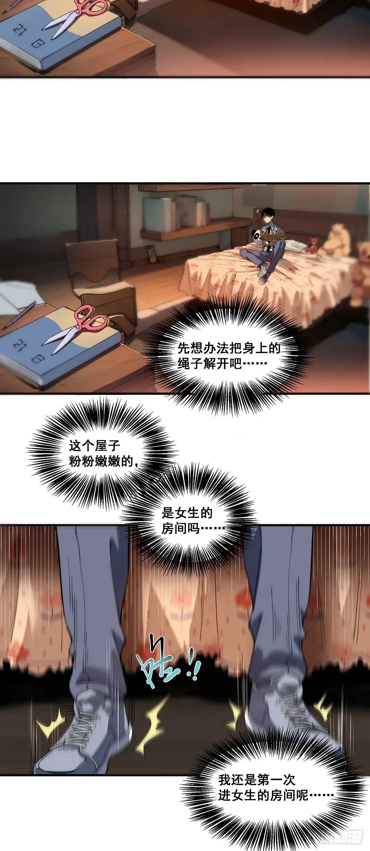 11 第9页