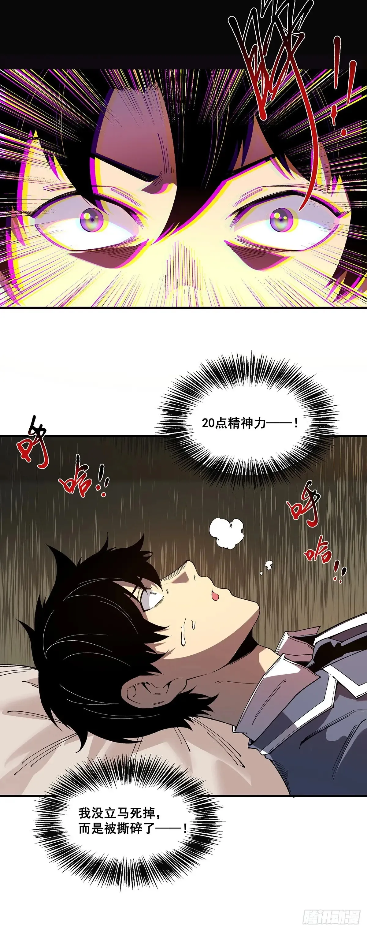 11 第17页