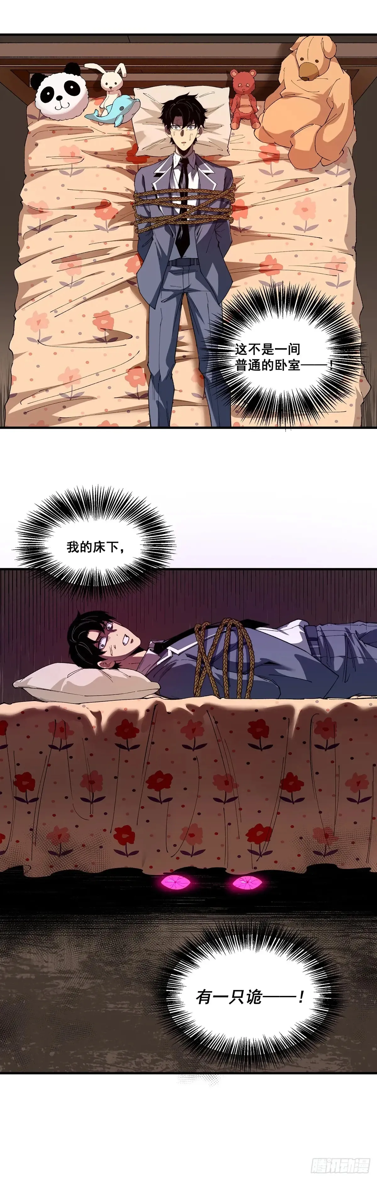 11 第18页
