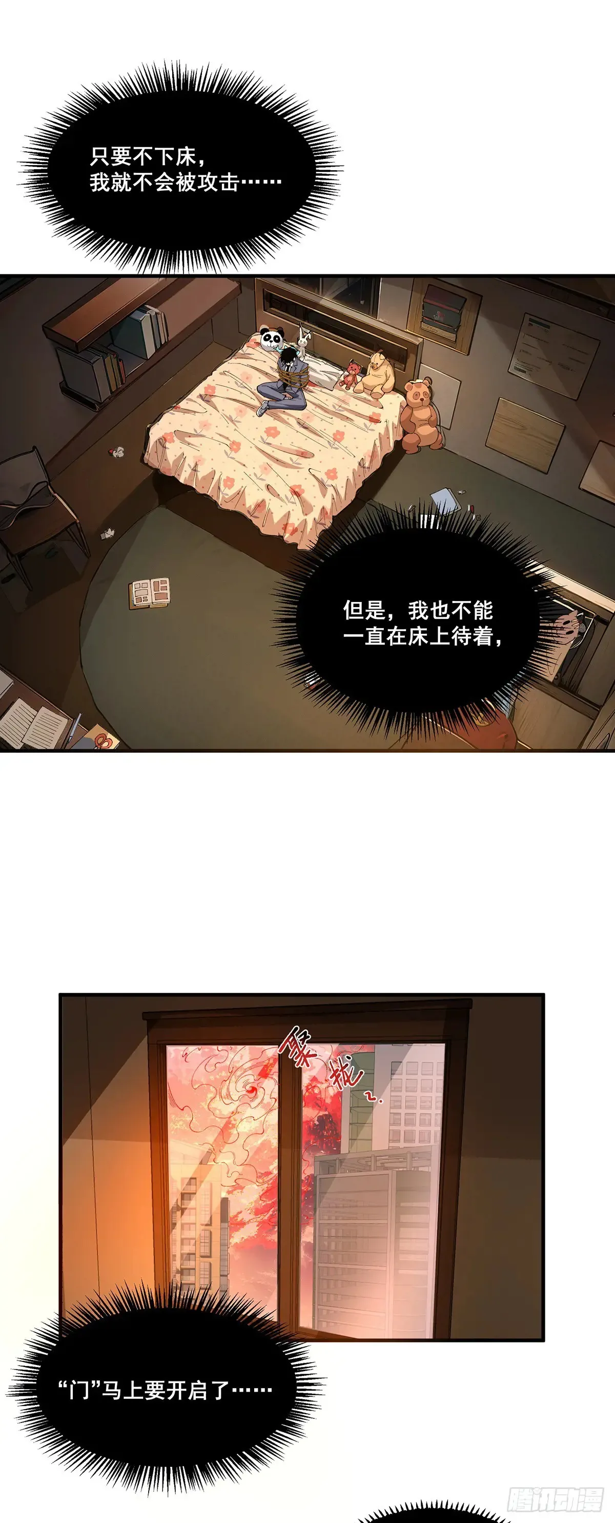 11 第22页