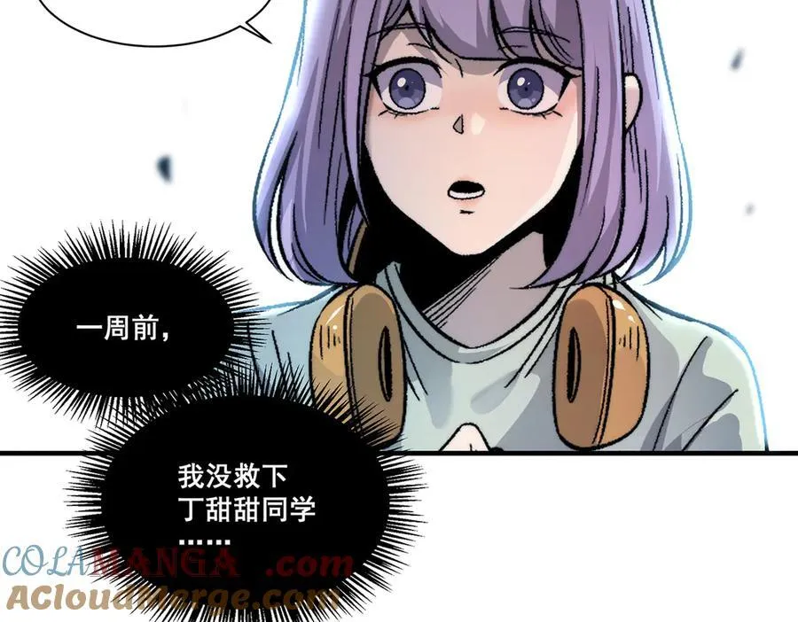 15 第13页