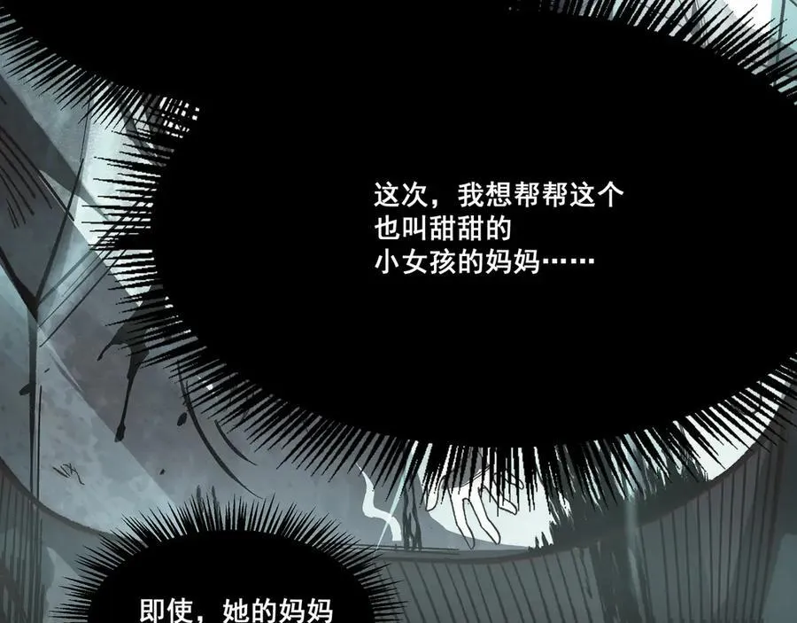15 第29页
