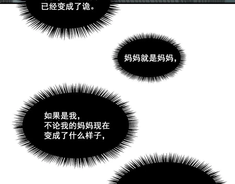 15 第30页